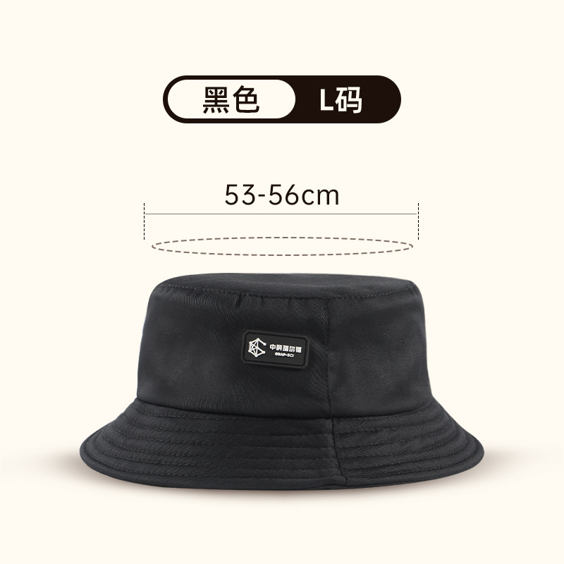 石墨烯加热渔夫帽