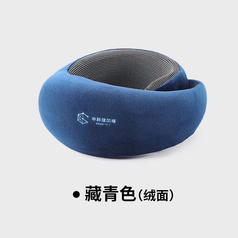 石墨烯发热护颈脖套