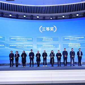 安徽格兰科新材料技术有限公司荣获2023年“创响中国”安徽省创新创业大赛三等奖